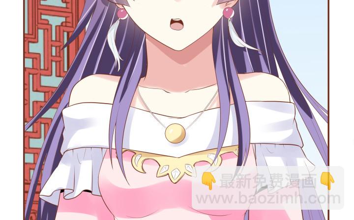 58话 要成亲了？(1/2)-第59话