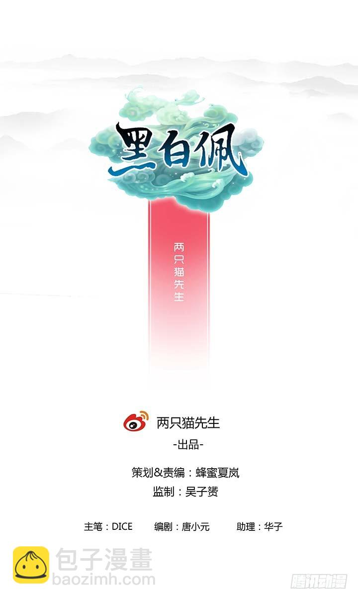 58话 要成亲了？(1/2)-第59话