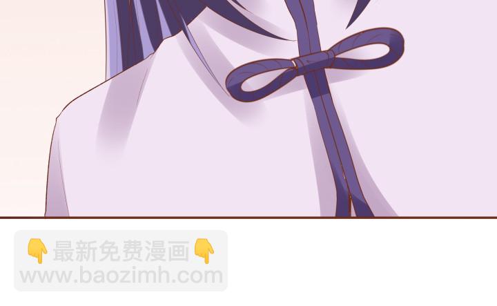 58话 要成亲了？(1/2)-第59话