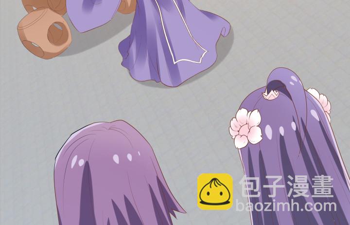 58话 要成亲了？(1/2)-第59话