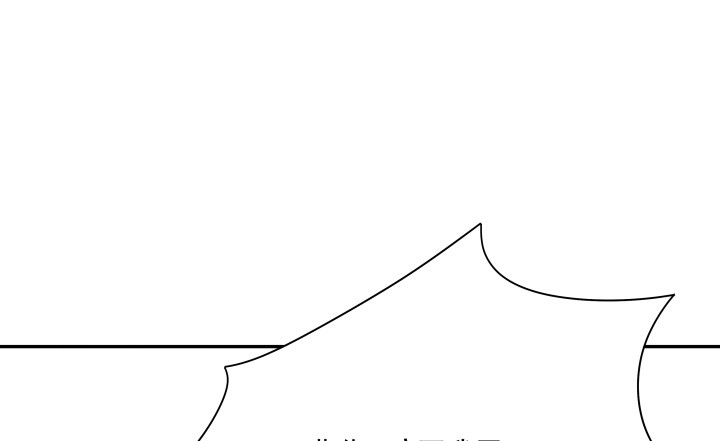 58话 要成亲了？(1/2)-第59话