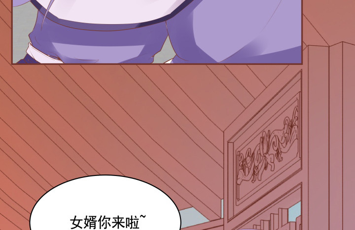 58话 要成亲了？(1/2)-第59话