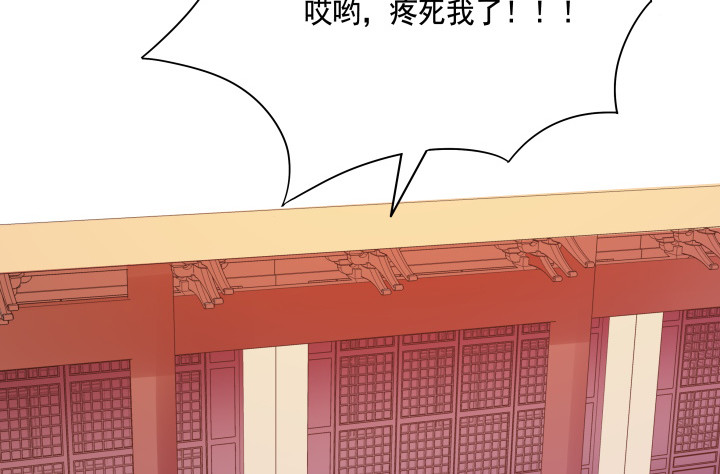 58话 要成亲了？(1/2)-第59话