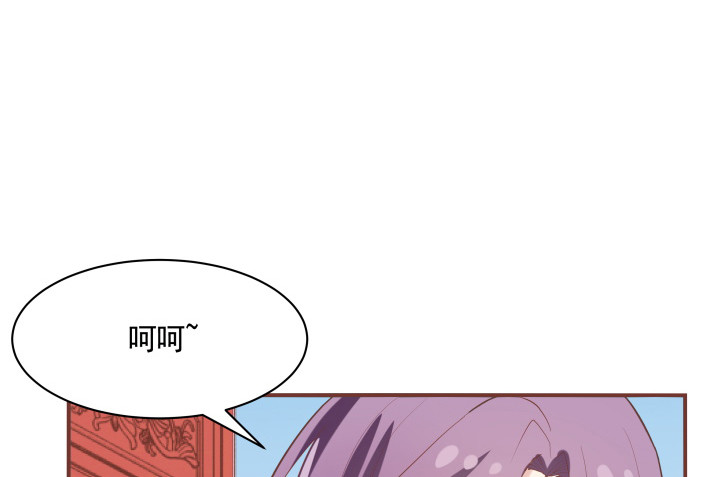 58话 要成亲了？(1/2)-第59话