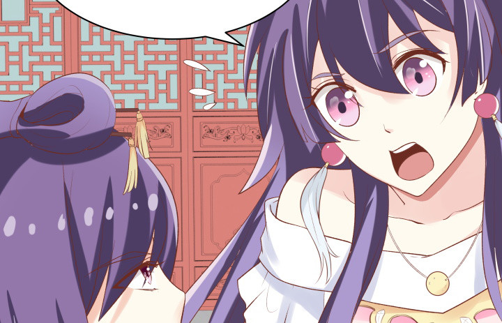 58话 要成亲了？(1/2)-第59话