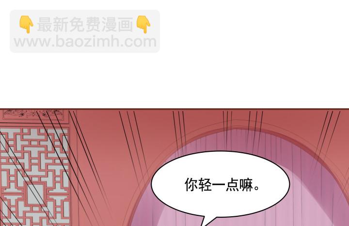 58话 要成亲了？(1/2)-第59话