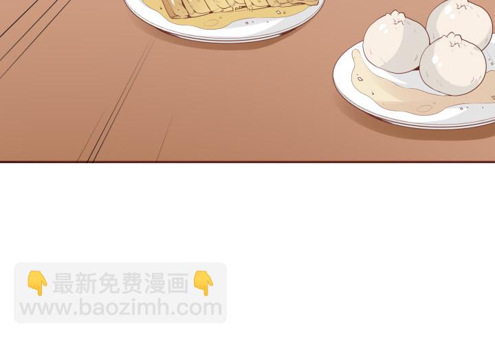 58话 要成亲了？(1/2)-第59话