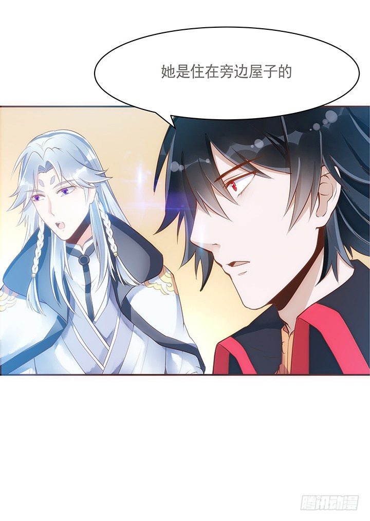 6话 白无常的恶趣味(1/2)-第7话