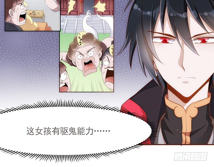 6话 白无常的恶趣味(1/2)-第7话