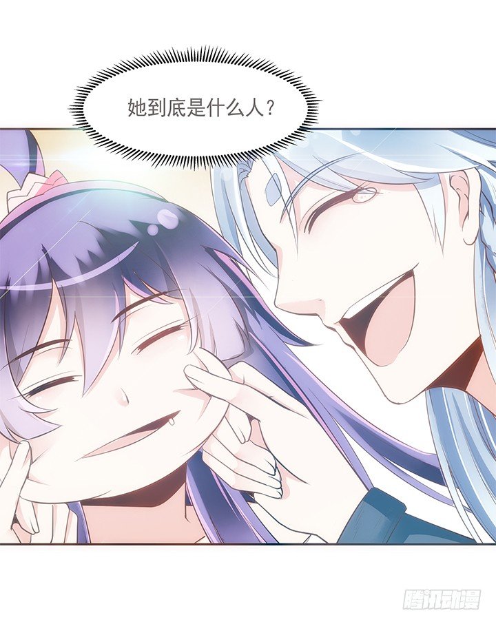 6话 白无常的恶趣味(1/2)-第7话