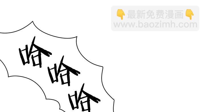 6话 白无常的恶趣味(1/2)-第7话