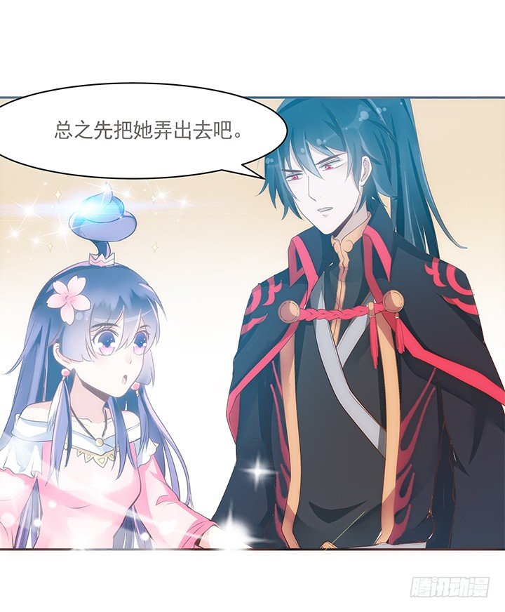 6话 白无常的恶趣味(1/2)-第7话