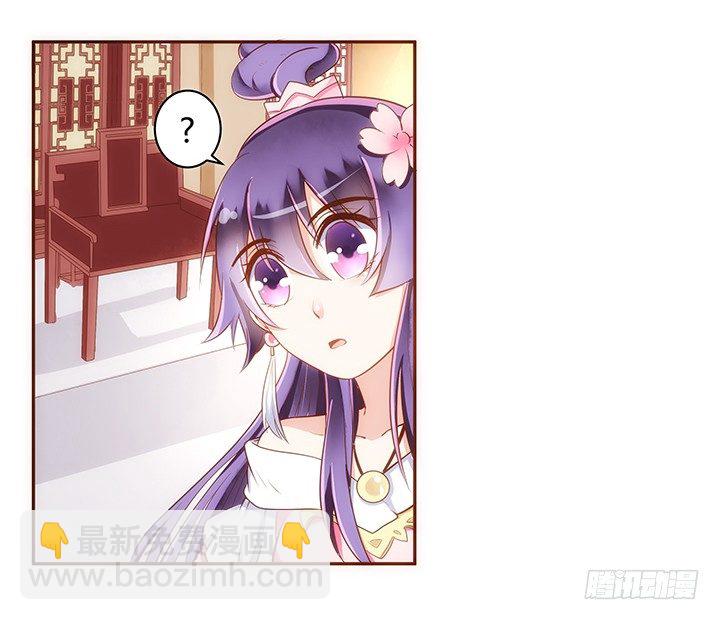 6话 白无常的恶趣味(1/2)-第7话