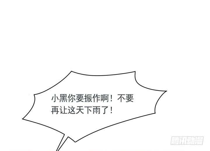 60话 口是心非(1/2)-第61话