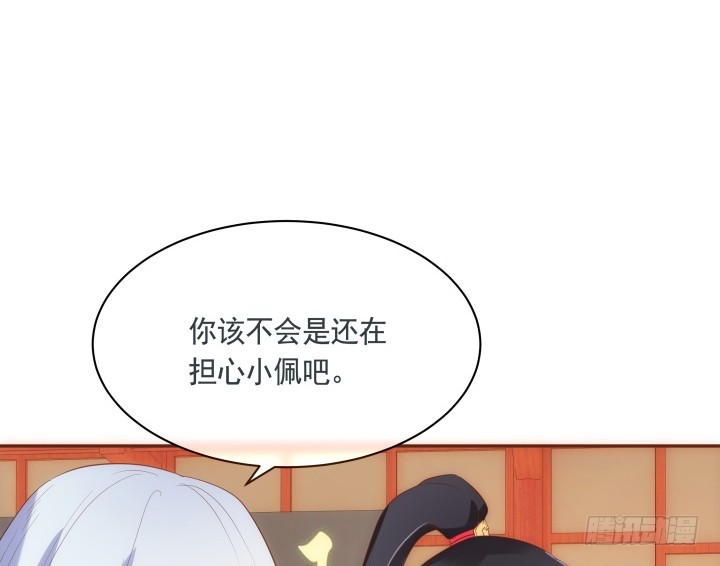 60话 口是心非(1/2)-第61话