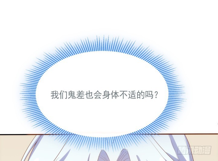 60话 口是心非(1/2)-第61话