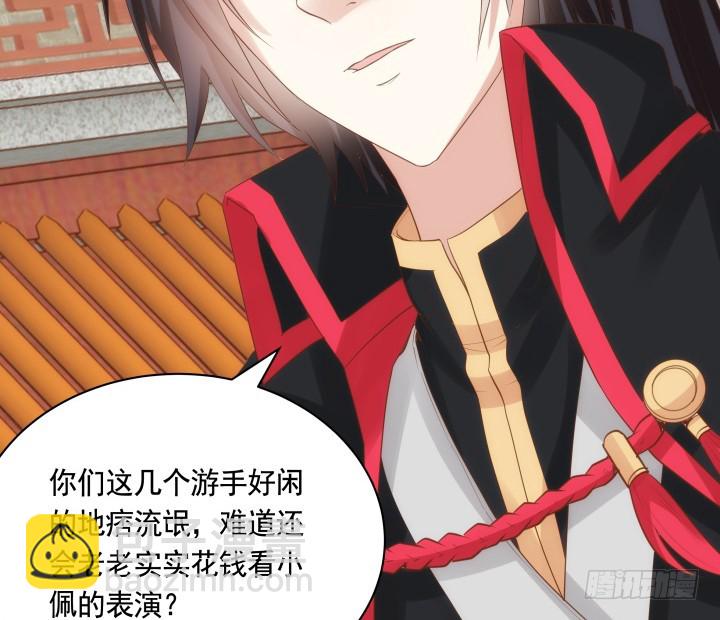 63话 她由我来守护！(1/3)-第63话