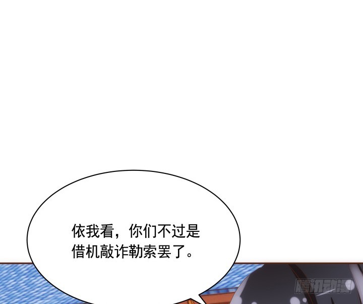 63话 她由我来守护！(1/3)-第63话