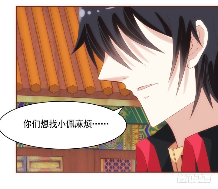 63话 她由我来守护！(1/3)-第63话