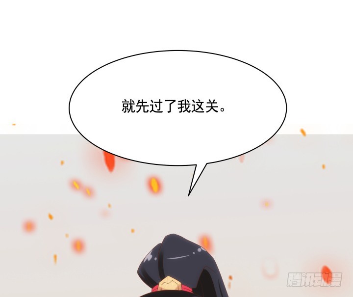 63话 她由我来守护！(1/3)-第63话