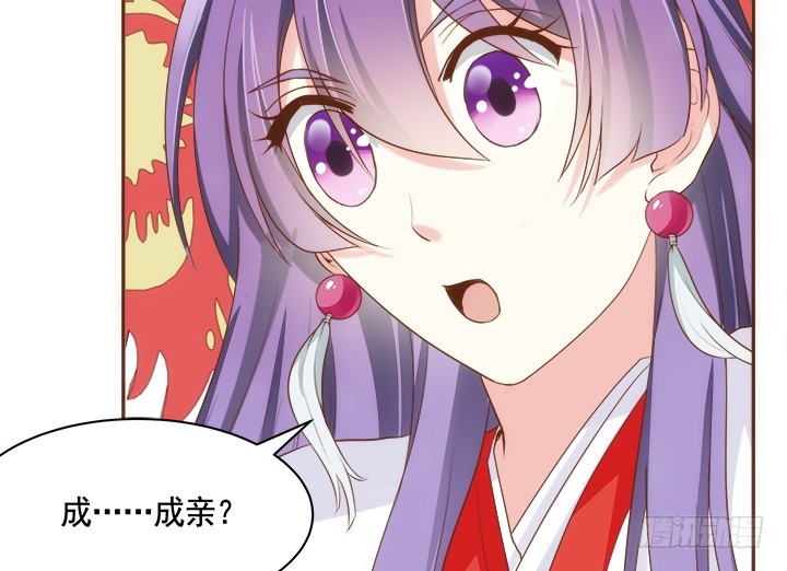 65话 嫁给我吧(1/4)-第65话