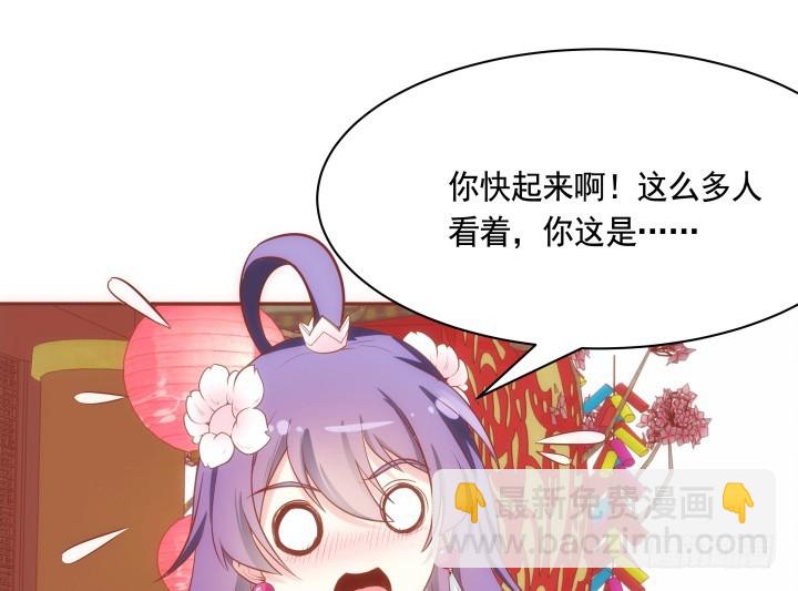 65话 嫁给我吧(1/4)-第65话