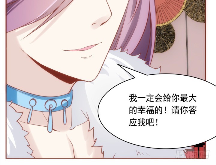 65话 嫁给我吧(1/4)-第65话