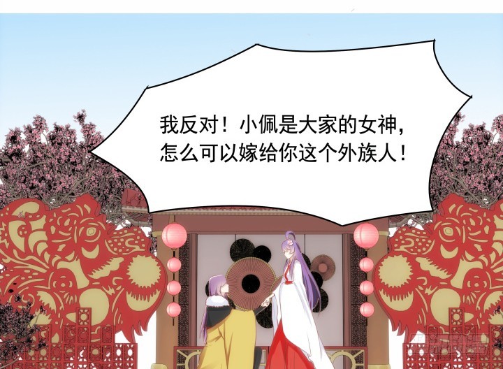 65话 嫁给我吧(1/4)-第65话