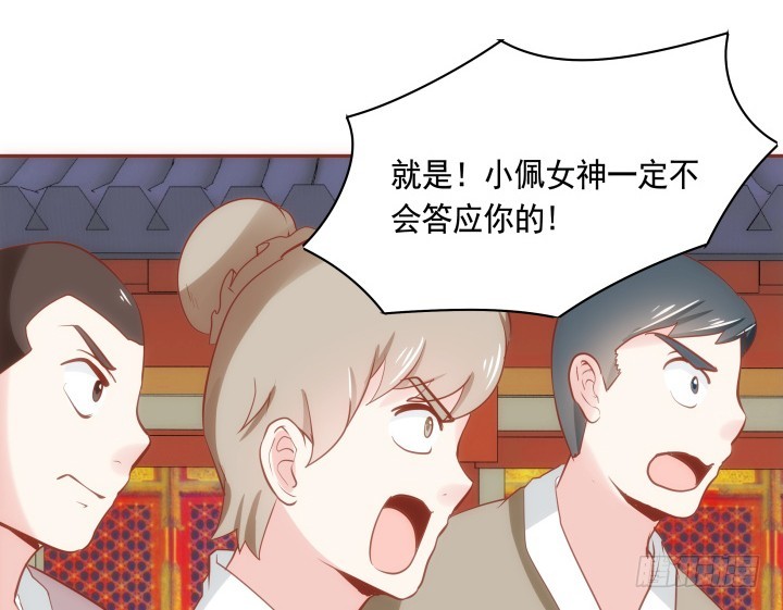 65话 嫁给我吧(1/4)-第65话