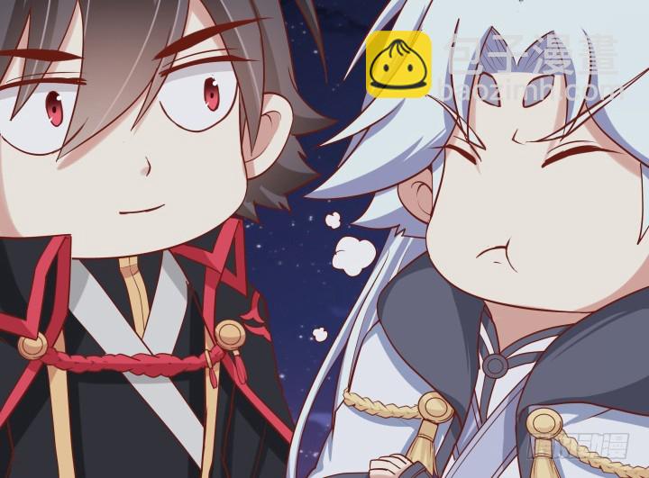 黑白佩 - 67话 让你替我担心了(1/3) - 2