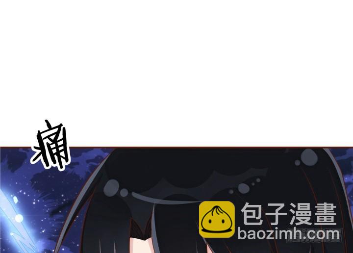 黑白佩 - 69话 我一定会找到你(1/4) - 7