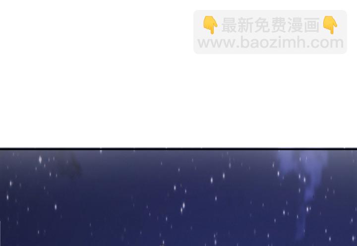 黑白佩 - 69话 我一定会找到你(2/4) - 6