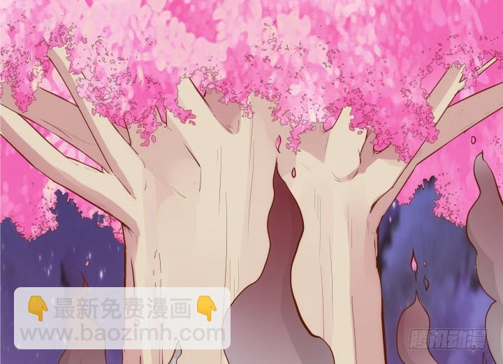 黑白佩 - 69话 我一定会找到你(2/4) - 1