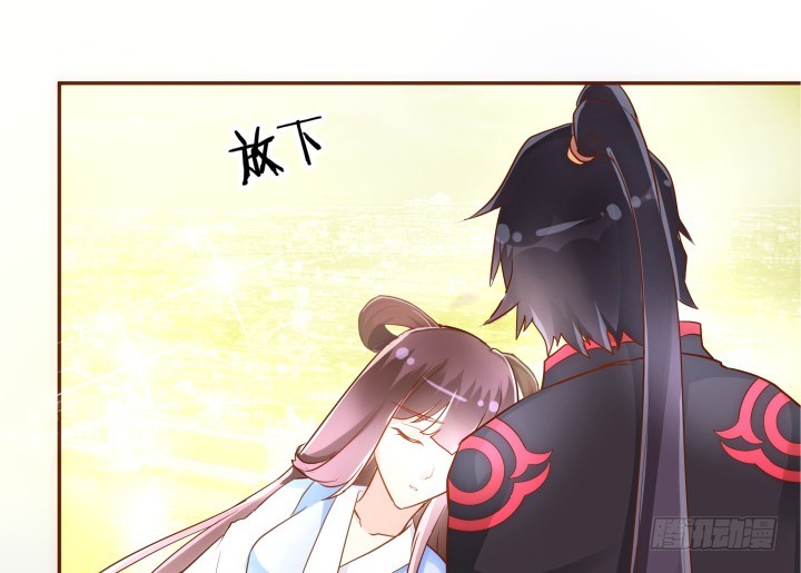 黑白佩 - 69话 我一定会找到你(2/4) - 2