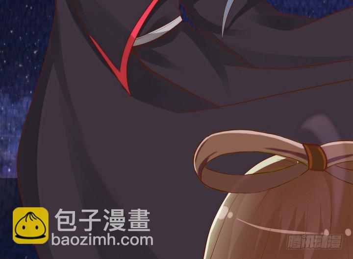 黑白佩 - 69话 我一定会找到你(2/4) - 5