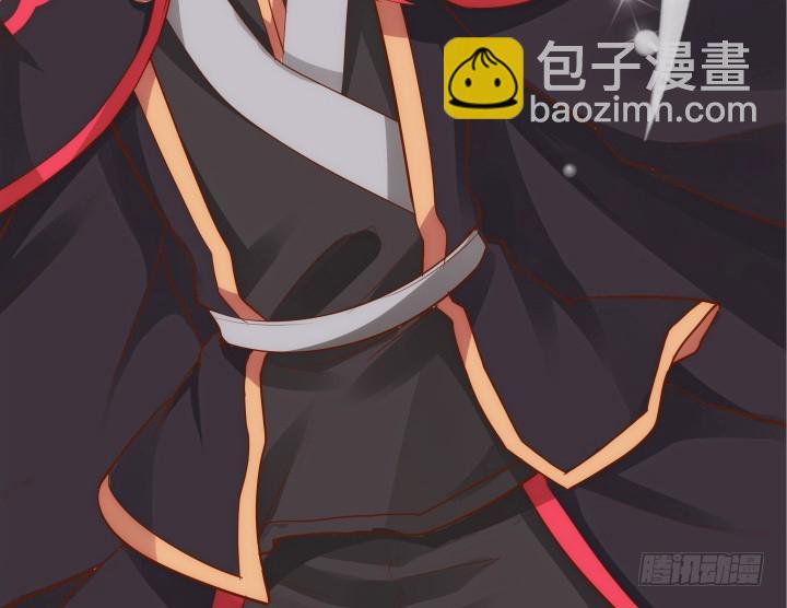 黑白佩 - 69话 我一定会找到你(2/4) - 7