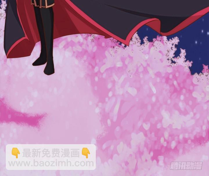 黑白佩 - 69话 我一定会找到你(2/4) - 5