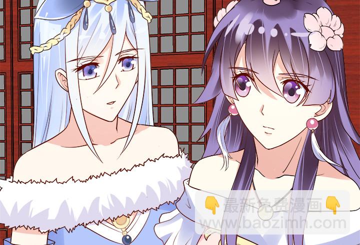 黑白佩 - 71话 我等你(3/4) - 7