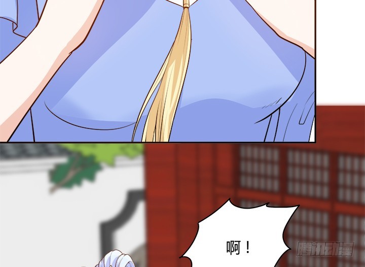 黑白佩 - 71话 我等你(3/4) - 6