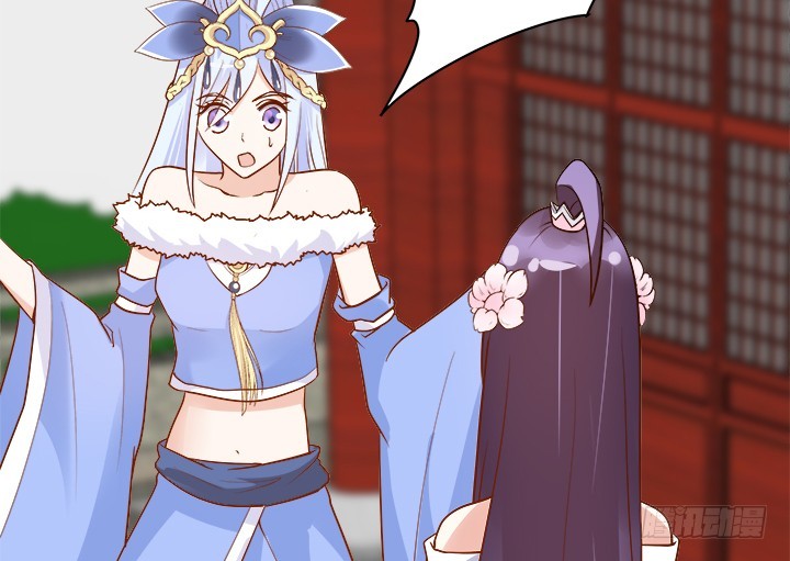 黑白佩 - 71话 我等你(3/4) - 7