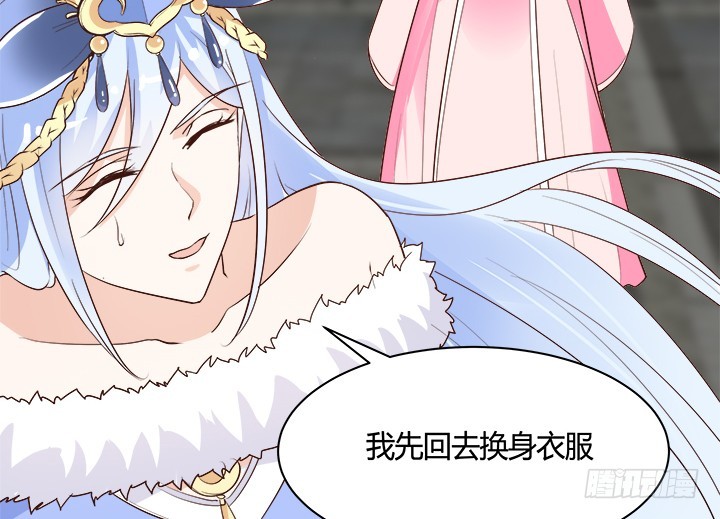 黑白佩 - 71话 我等你(3/4) - 8