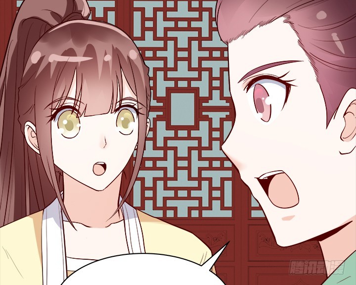 黑白佩 - 71话 我等你(4/4) - 5