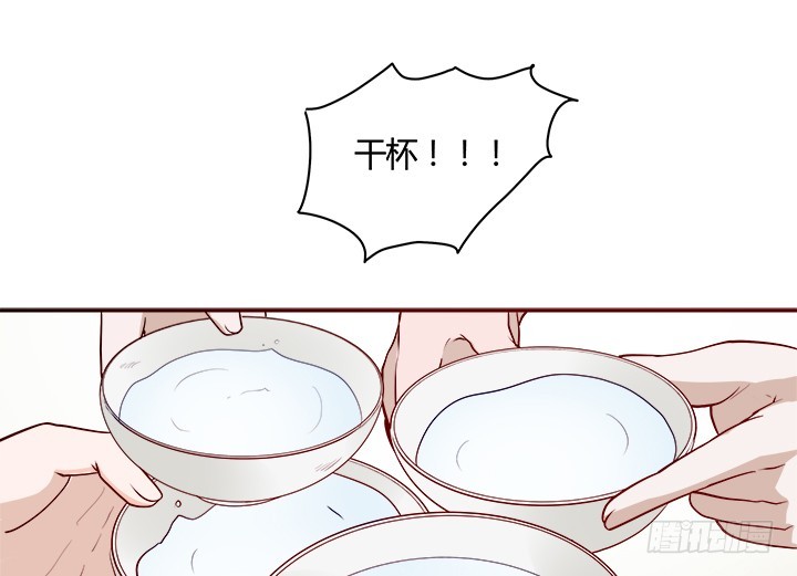 黑白佩 - 71话 我等你(1/4) - 2