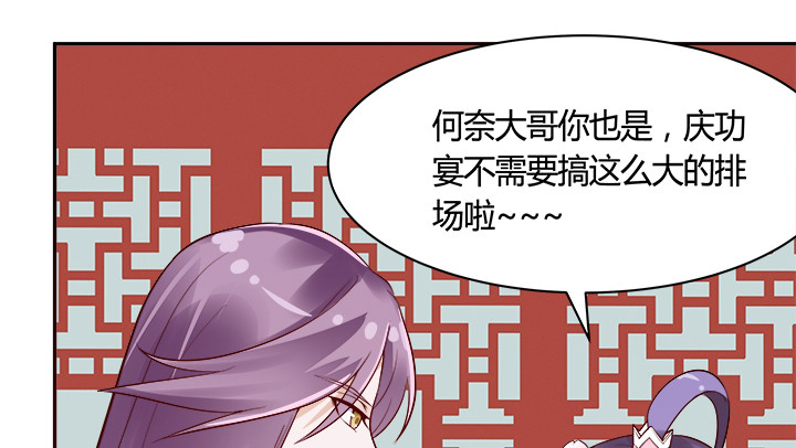 黑白佩 - 71話 我等你(1/4) - 6