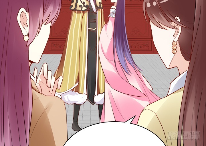 黑白佩 - 71话 我等你(1/4) - 4