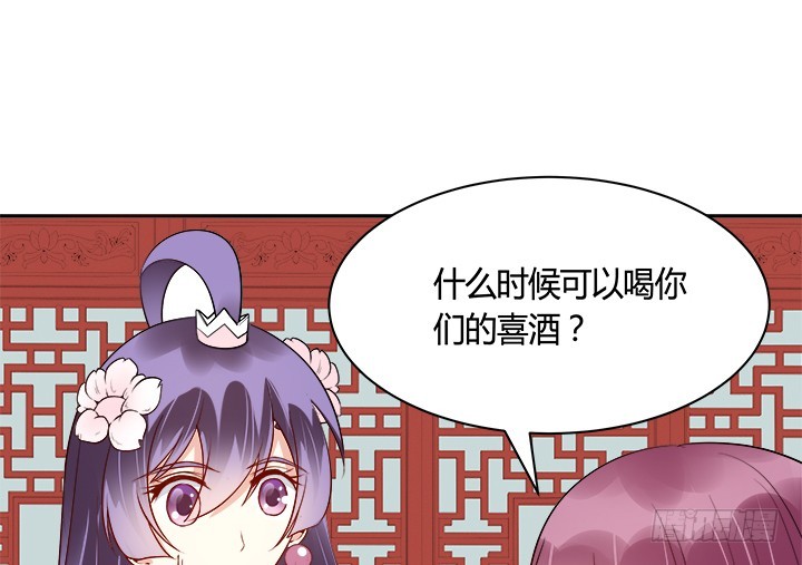 黑白佩 - 71话 我等你(1/4) - 1