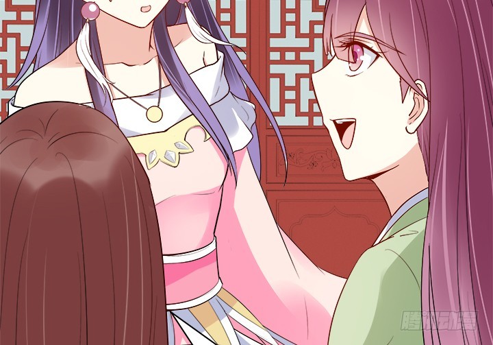 黑白佩 - 71话 我等你(1/4) - 2