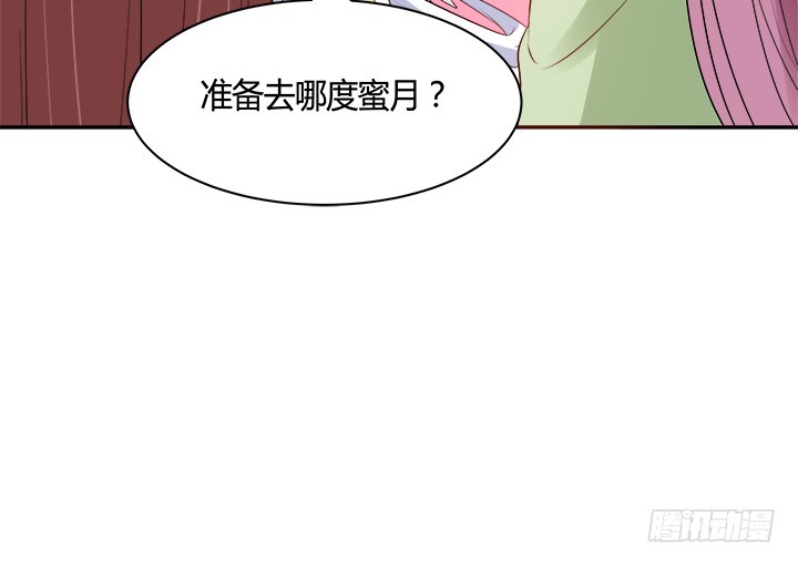 黑白佩 - 71話 我等你(1/4) - 3