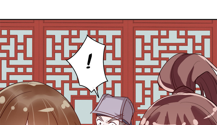 黑白佩 - 71话 我等你(1/4) - 2