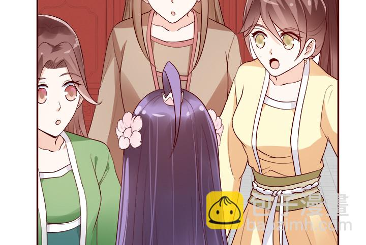 黑白佩 - 71话 我等你(2/4) - 5